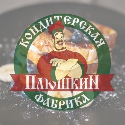 Пирожное "Спартак брусничный" 1.0 кг